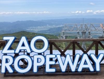 初夏の山形・蔵王 サクッと1泊２日！