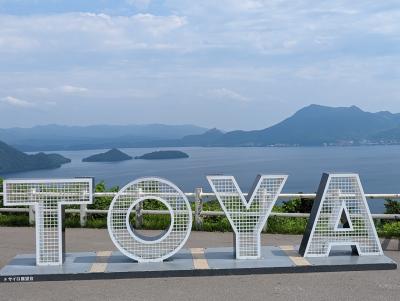 24年6月 北海道旅行3泊4日 苫小牧~洞爺湖~函館