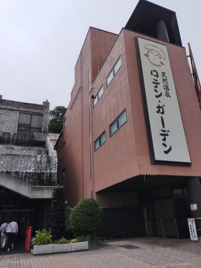 ☆ 梅雨 のお出かけは ロテンガーデン ☆ 2024年6月