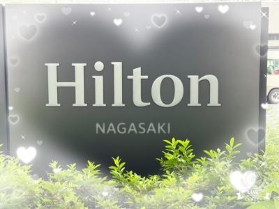２０２４年「２人合わせて　１４０歳　２度目のチャンスで初Hilton長崎へ」佐世保に行く前のお楽しみ