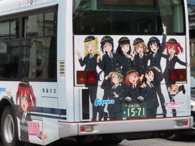 伊豆半島付け根の旅ｗ（1日目昼の部：三島～沼津）