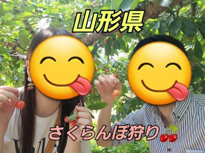さくらんぼ狩りをしに山形県へ！天童温泉湯坊いちらくに宿泊☆快晴の御釜