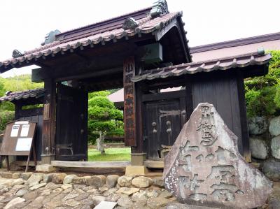 甲州街道を歩く（小原宿本陣）