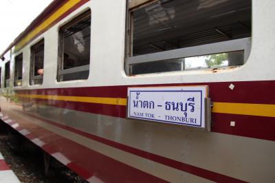 再びのサンクラブリーと泰緬鉄道　サンクラブリー⇒ナムトック⇒バンコク