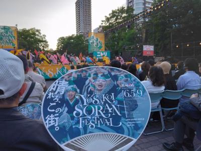 札幌☆ＹＯＳＡＫＯＩソーラン祭り☆ひとり大食い大会☆味噌ラーメン・駅弁（海鮮えぞ賞味）・パエリア