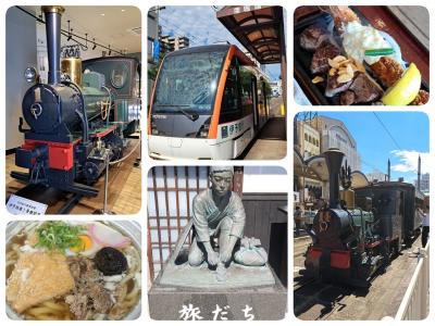 2024年第七弾　大好きな街「愛媛県（松山）」4年振りの一人旅②（第2日目 前編）