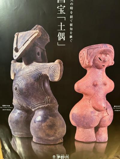 大人の遠足 ⑦ 嫁はんと行く 万治の石仏そして縄文のビーナス 仮面の女神 富士山に逢いに