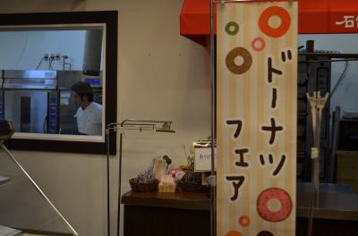 加古川にある石窯焼きのパン屋さん