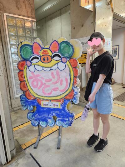 ダイヤモンドプリンセスクルーズ2024~5日目~石垣島寄港