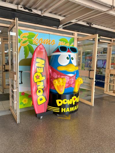 2024今年のHAWAIIは10泊12日（4日目） 今日はドンキと花火