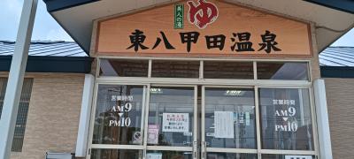 １２-奥奥州･松前道 十和田中央バス停～七戸十和田駅 (6/ 25 14km)