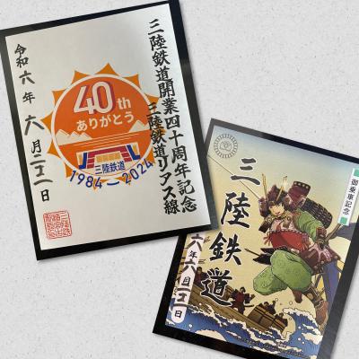 2024　JALで鉄印旅〈45〉おときゅう　三陸鉄道　宮古　久慈　龍泉洞　浄土ヶ浜　あまちゃん