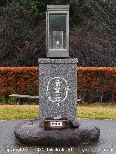 みちのく潮風トレイル(小友→陸前高田)』陸前高田・住田(岩手県