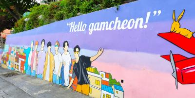 韓国縦断女子ふたり旅2024①（釜山・甘川洞文化村とBTS）