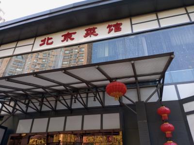 北京、天津、香港、マカオ、(台湾)7