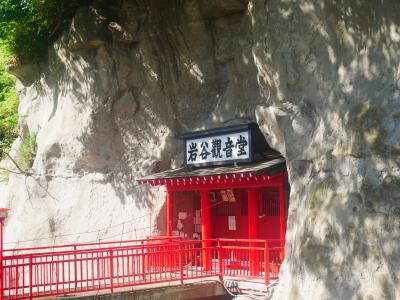 四なし　二九あり