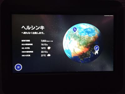 re-try 中欧ひとり旅1☆語学は全くできません☆