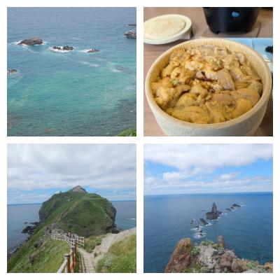 札幌旅行3泊4日　積丹半島編