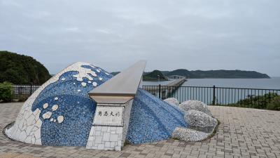 山口観光の旅@2024 唐戸市場～角島大橋～元乃隅神社～関門トンネル人道～門司港