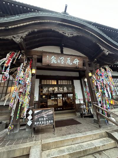 2024年6月 別府温泉ひとり旅2泊3日