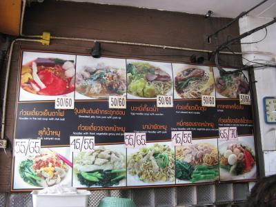 行って来ました タイ旅行 北部の街チェンマイ