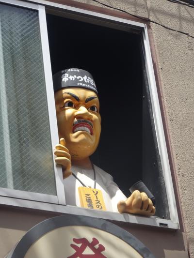 2024年7月大阪(大阪城公園(天守閣) 新世界(通天閣) 元祖串カツダルマ 道頓堀(松竹座観劇) ぼてぢゅう(お好み焼)