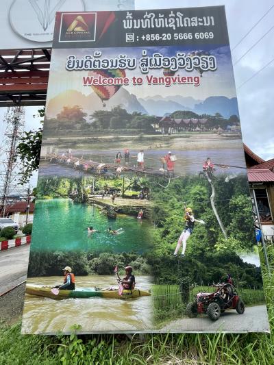 ラオス、バンビエン街角写真集2024