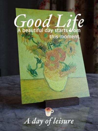 椿山荘と東京満喫ほぼ一人旅1【ひまわりとライオン編】