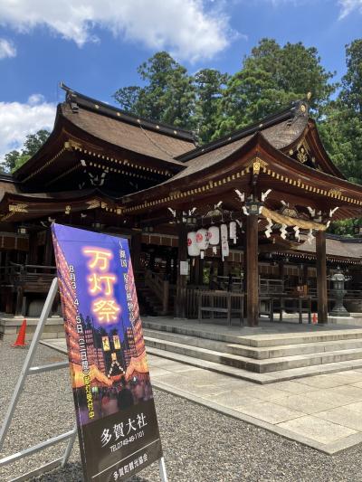 【202407】八月三、四、五日の万灯祭、来て来て、見てみて^_^