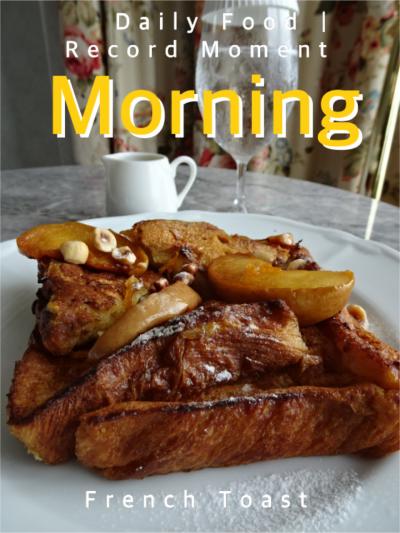 椿山荘と東京満喫ほぼ一人旅3【アフタヌーンティーと散策編】