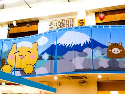 伊豆レッサーパンダ遠征2024梅雨始まり（１）アクセスみやげ：運転席のドアが壊れてもめげずに続行！～伊豆みやげの買い物は伊東マリンタウンのみ