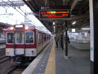 ２０２２－２０２３年末年始旅 その３３ 近畿日本鉄道南大阪線②道明寺－古市 長野線 －河内長野