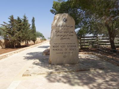 5年ぶりの海外 ヨルダンへ ベタニア・ネボ山 そしてマダバ ⑪