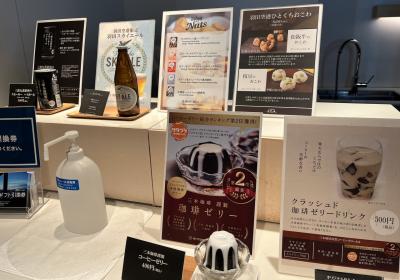 ①マダムの暮らすように旅する福岡・佐賀7月編　自宅・・自宅最寄りのバス停＝羽田空港第2ターミナル