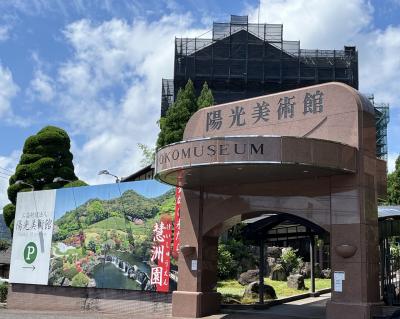 ⑦マダムの暮らすように旅する福岡・佐賀7月編　佐賀日帰りバスツアーby阪急トラピックス　陽光美術館・慧洲園