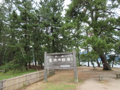 夏の敦賀ぶらり旅(202407)
