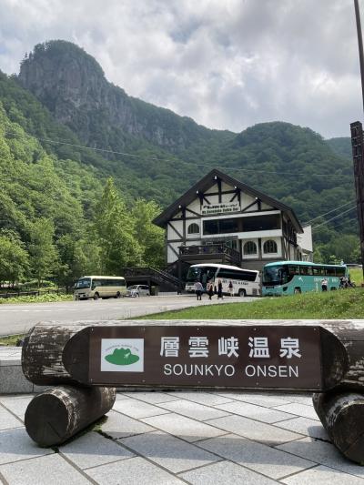 層雲峡から大雪高原