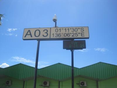 どうしても行きたかった玉砕の島ビアク（２）