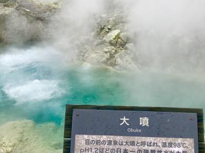 ‘24 梅雨旅　⑵玉川温泉の凄いお湯