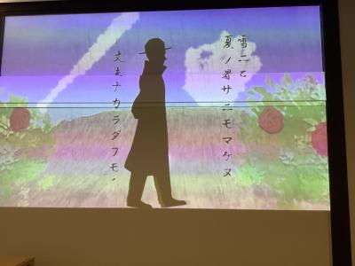 岩手どうでしょ！　イーハトーブへようこそ編