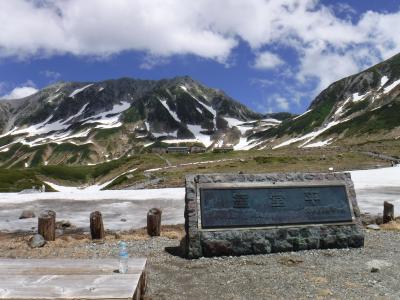 「立山黒部アルペンルート」黒部平から天狗平まで