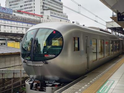 唐突に秩父1/2　雨の山を見に特急ラビューで秩父へ