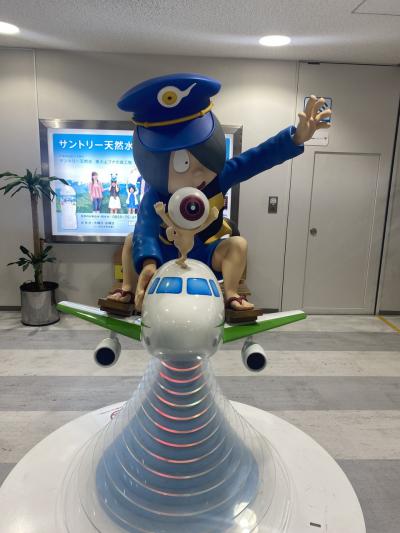 初・島根旅行
