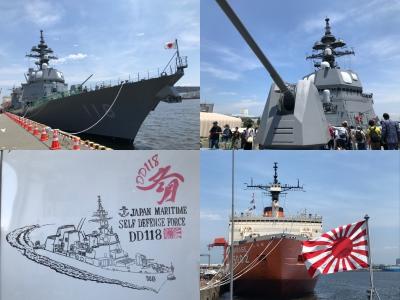 大人の社会科見学in海上自衛隊「冬月」