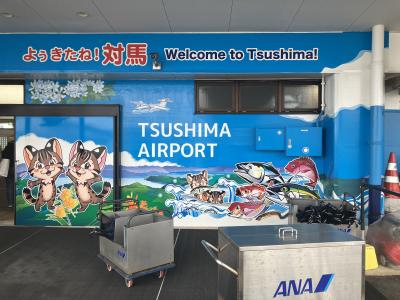 2024年7月の長崎・対馬②＝国境の島対馬で朝鮮通信使のコスプレをしてみた