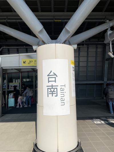 台湾 台南2泊3日滞在記