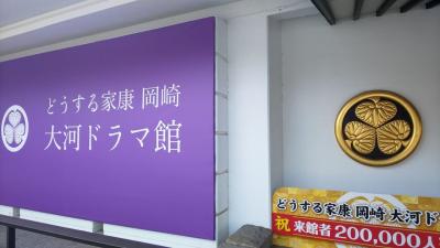 2023.6月☆岡崎城☆大河ドラマ聖地巡礼☆味噌蔵見学巡り