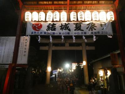 小山　結城