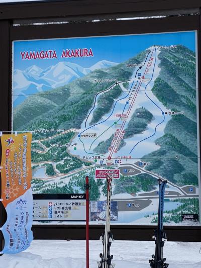 山形赤倉温泉スキー場