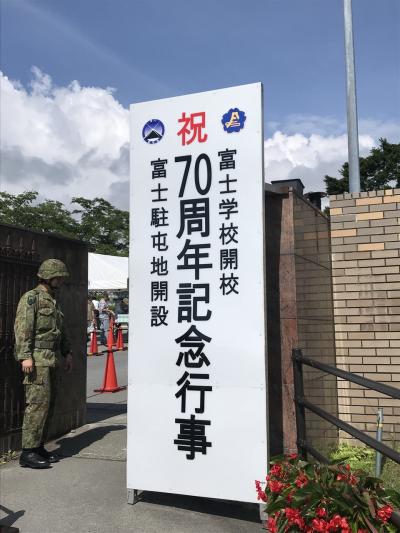 行きはよいよい帰りは・・・御殿場&浜松の旅　前編